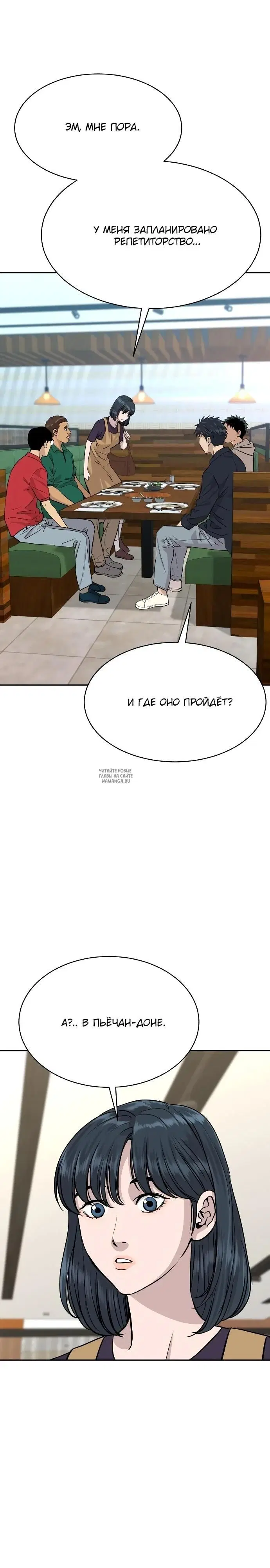 Page 18.000