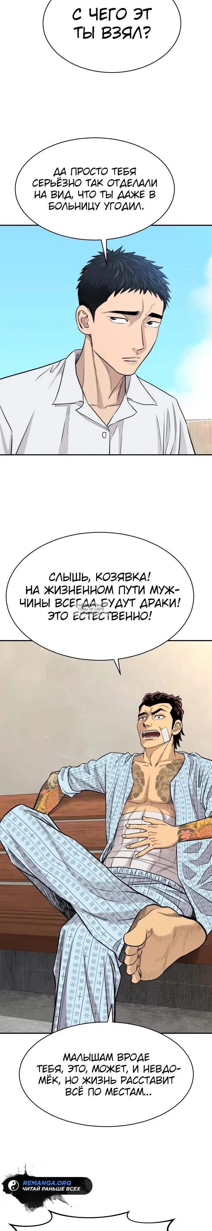 Page 18.000