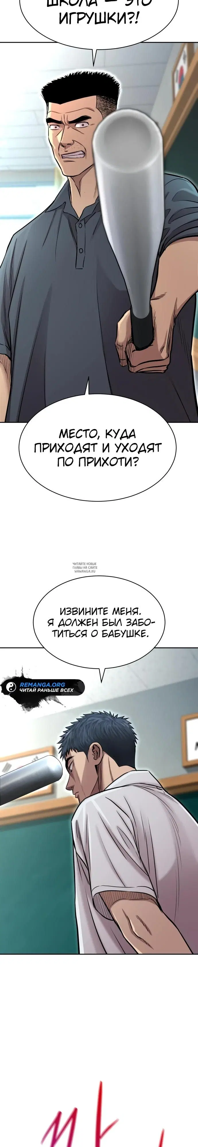 Page 18.000