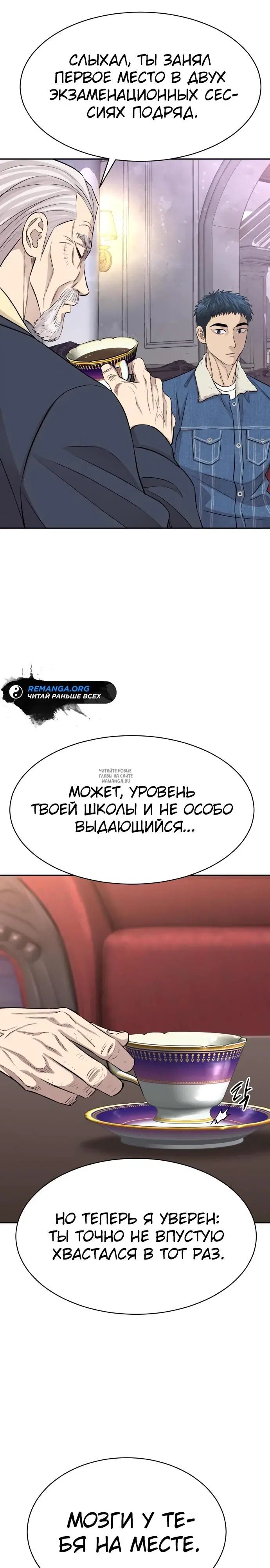 Page 18.000