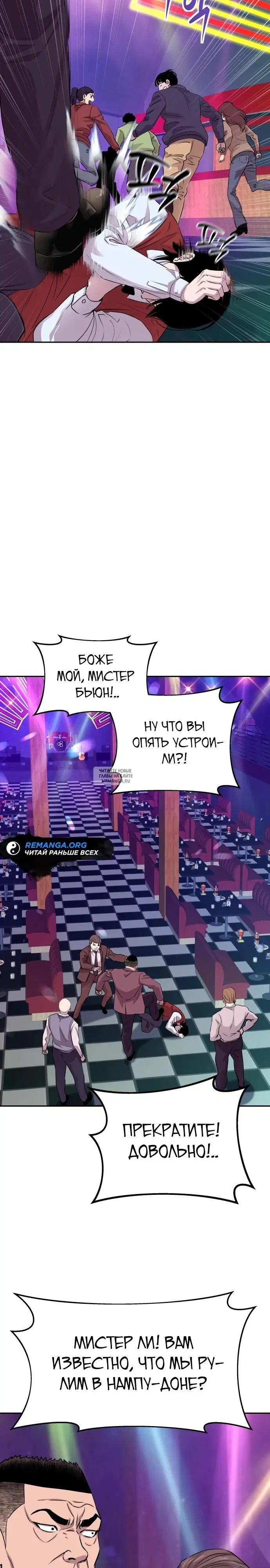 Page 18.000