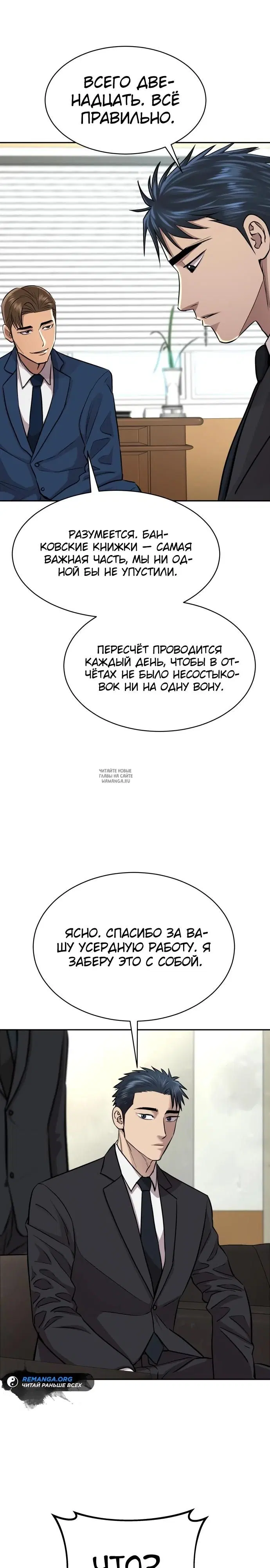 Page 18.000