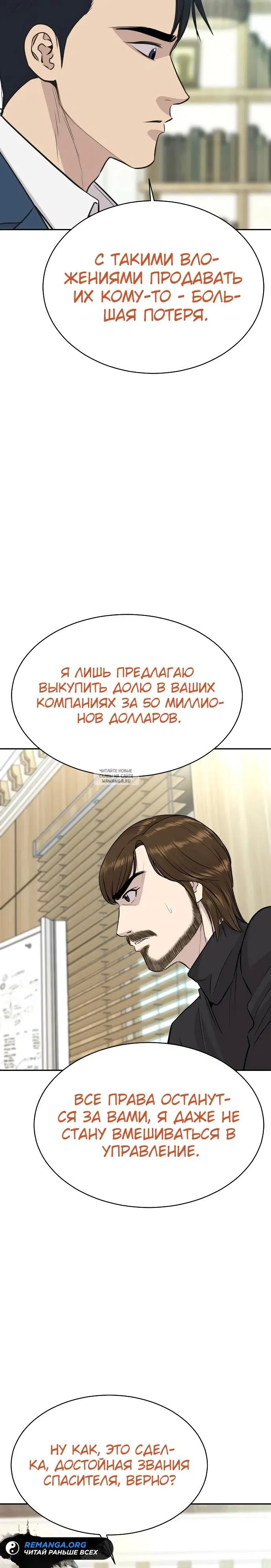 Page 18.000
