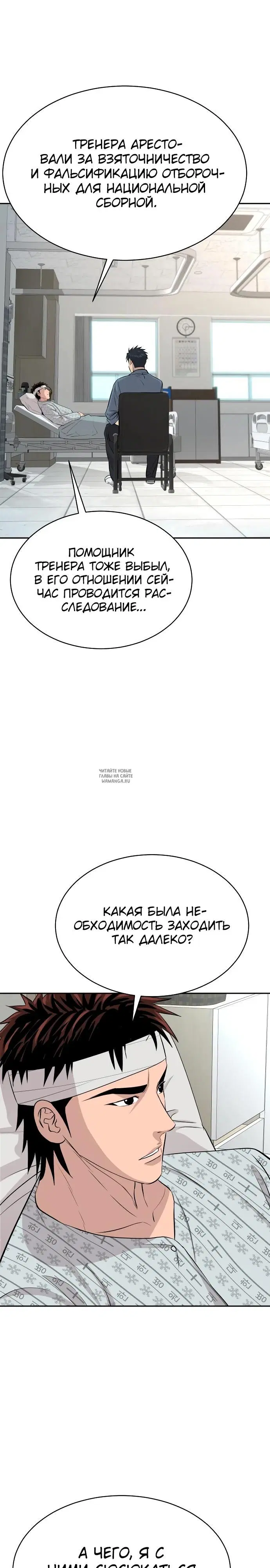Page 18.000