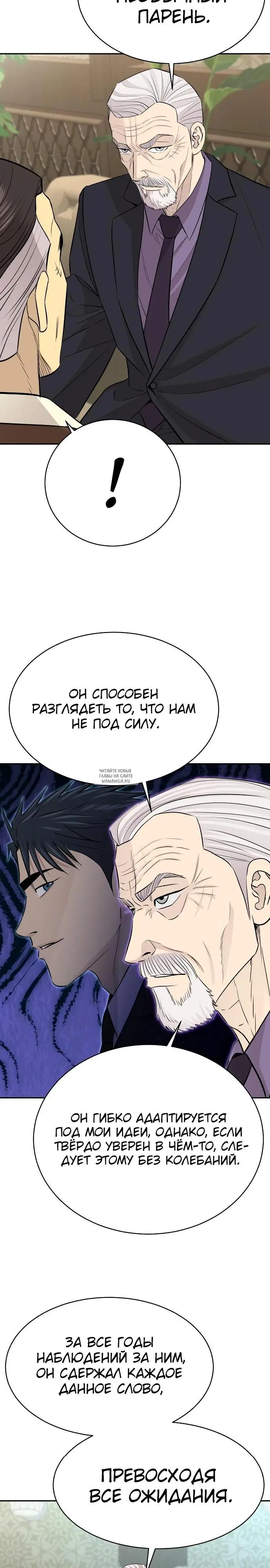 Page 18.000