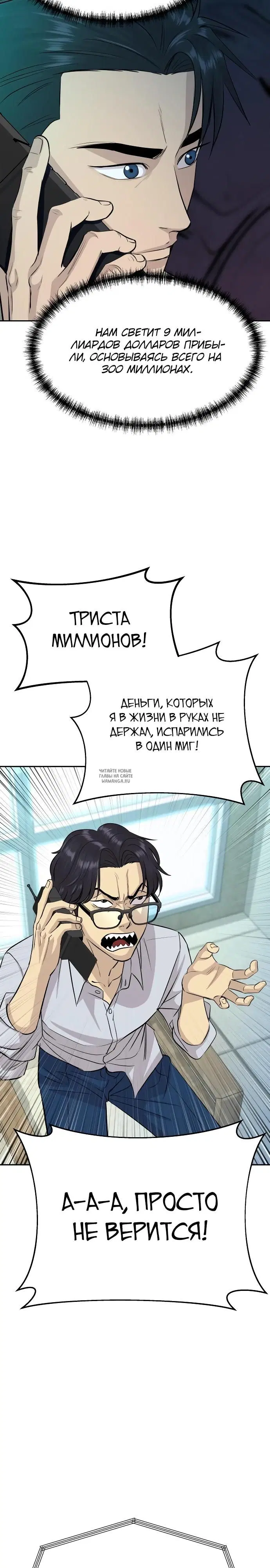 Page 18.000