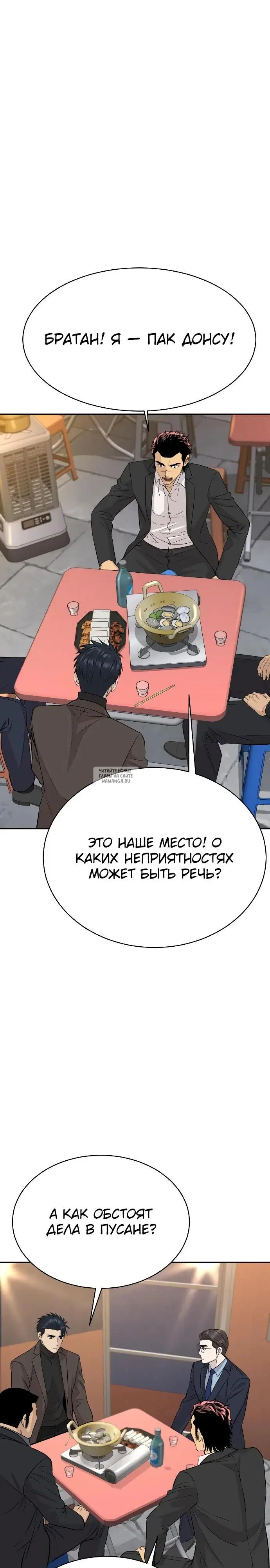 Page 18.000