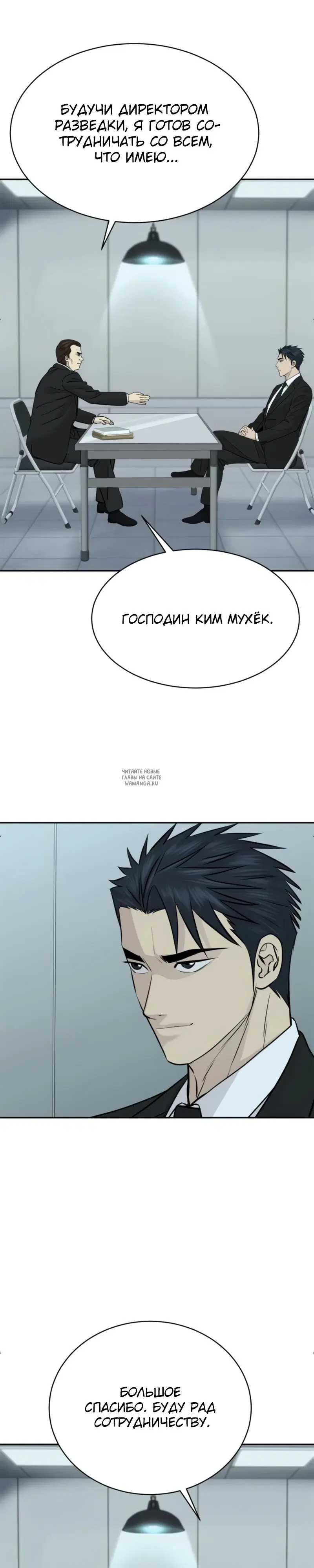 Page 18.000