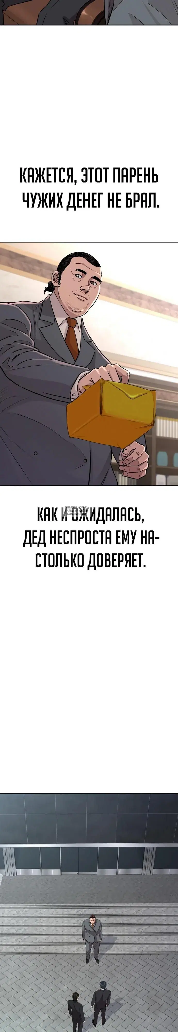 Page 19.000