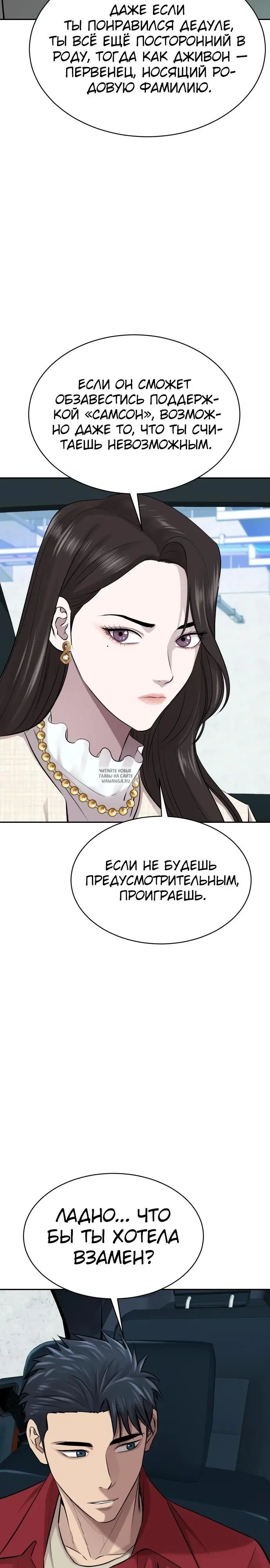 Page 19.000