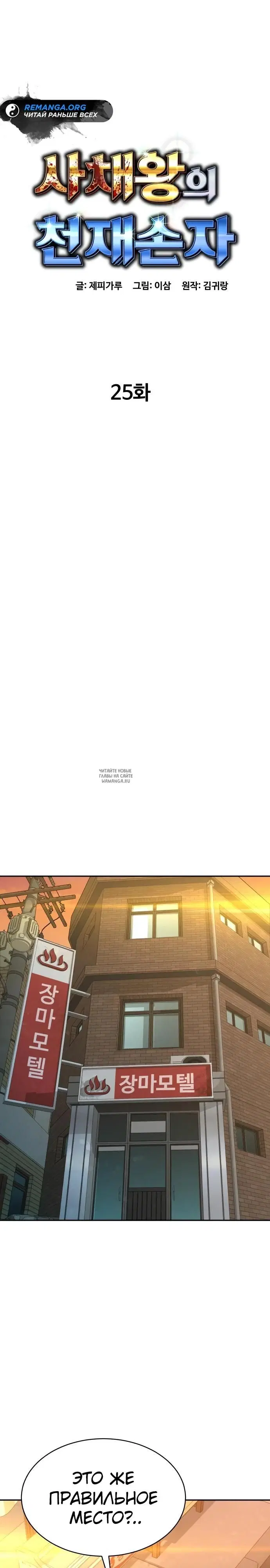 Page 19.000