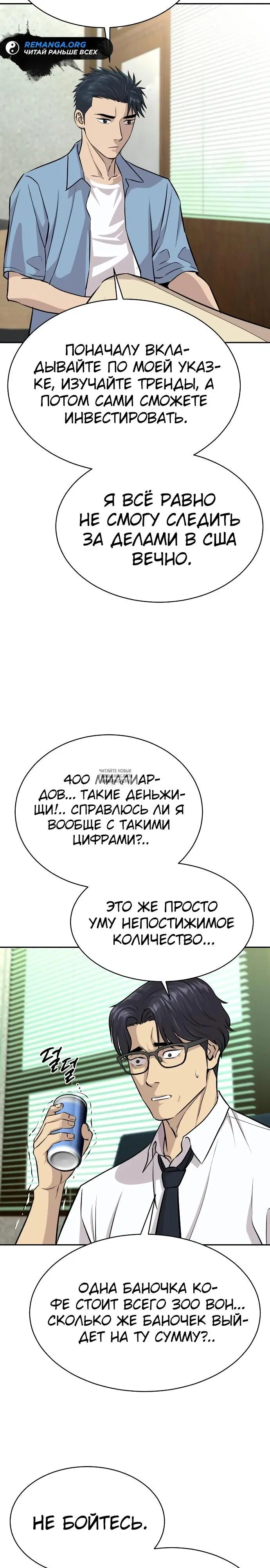 Page 19.000