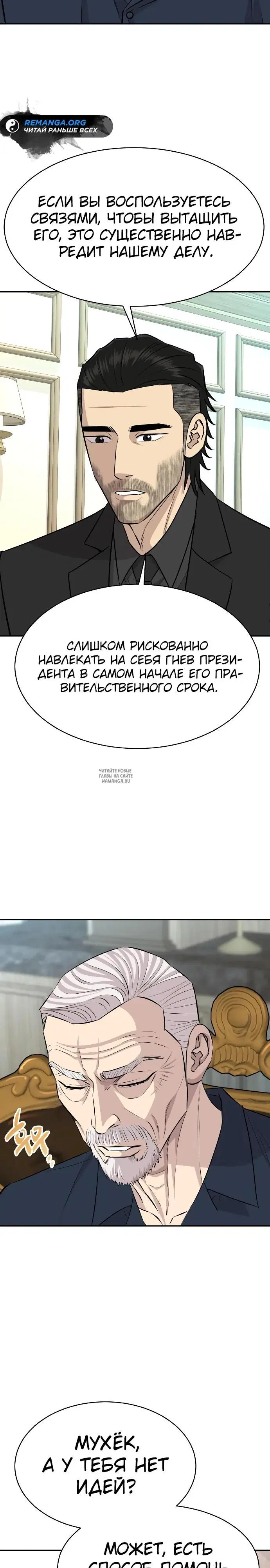 Page 19.000