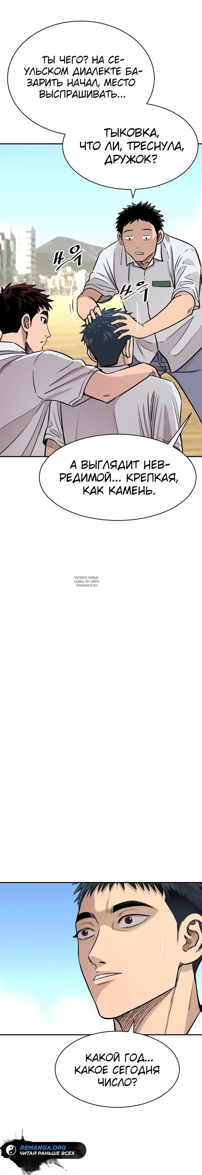 Page 19.000