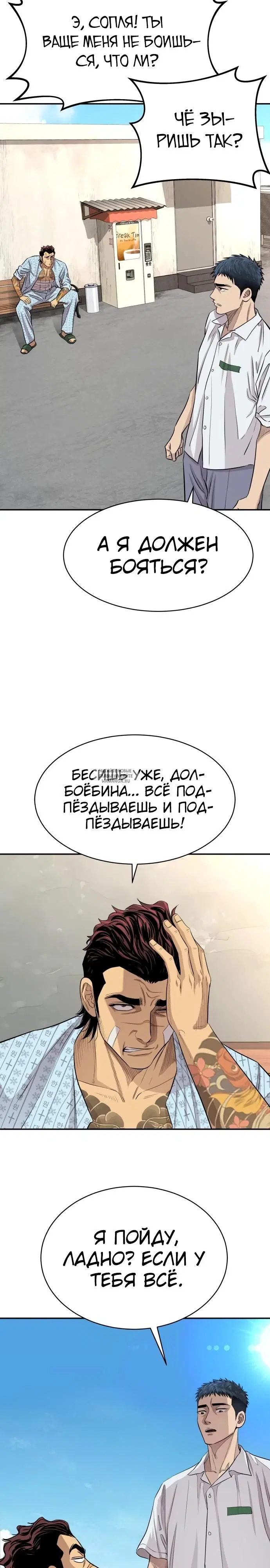Page 19.000