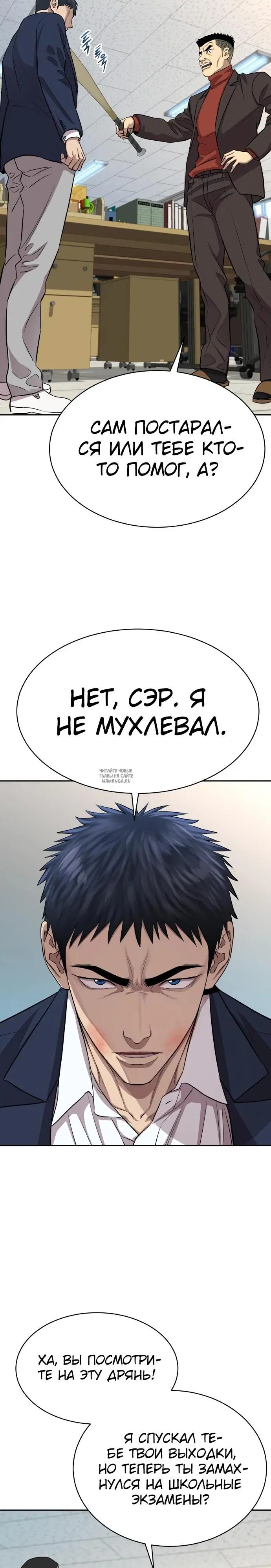 Page 19.000