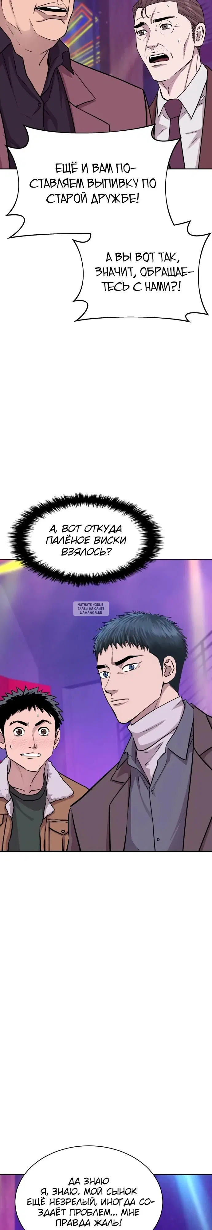 Page 19.000