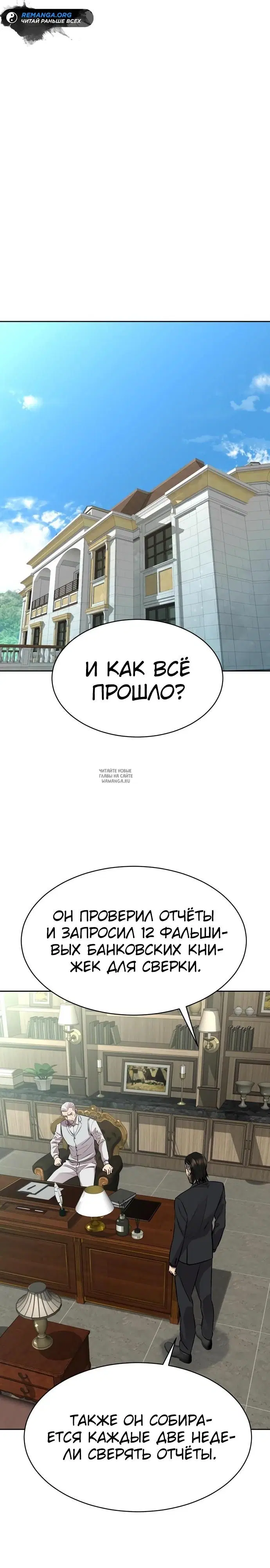Page 19.000