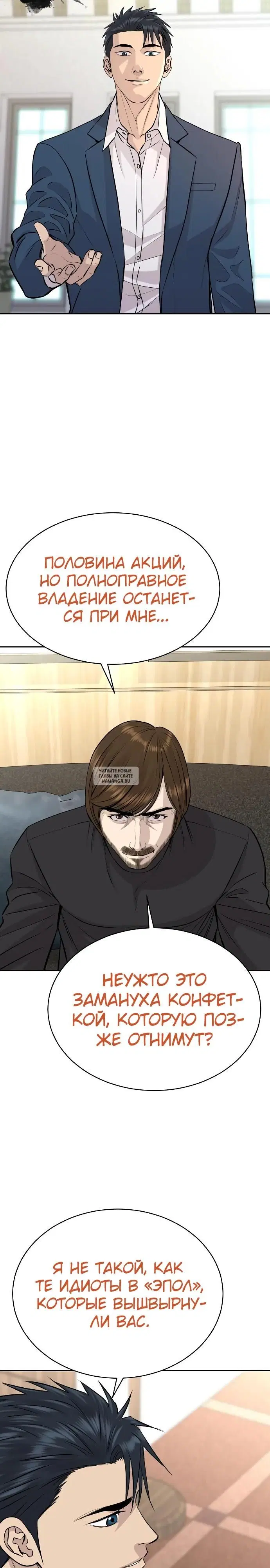 Page 19.000