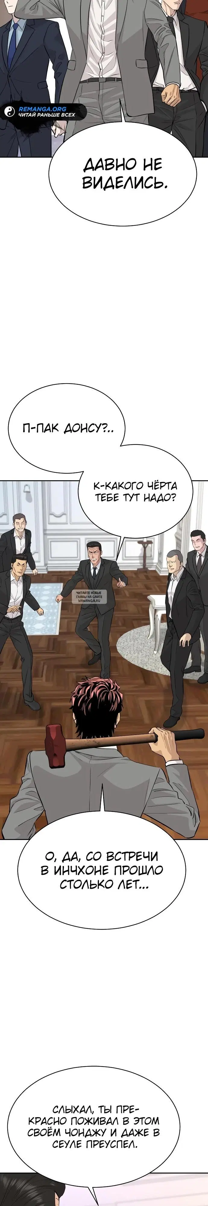 Page 19.000