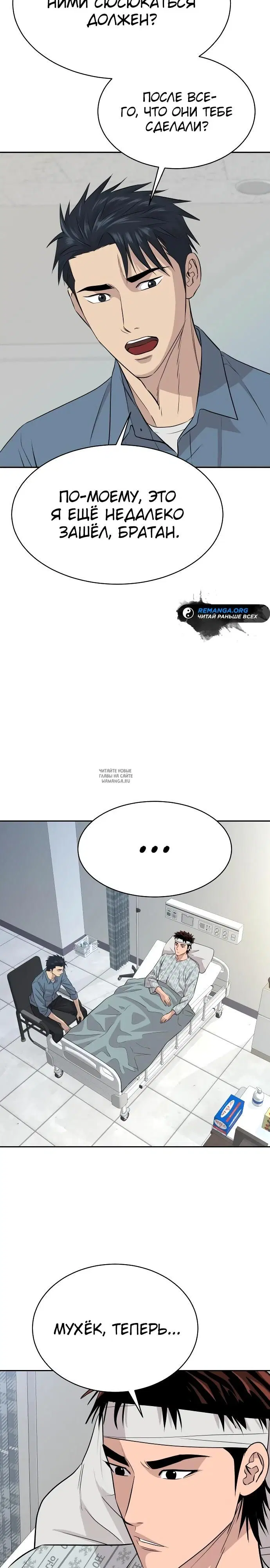 Page 19.000