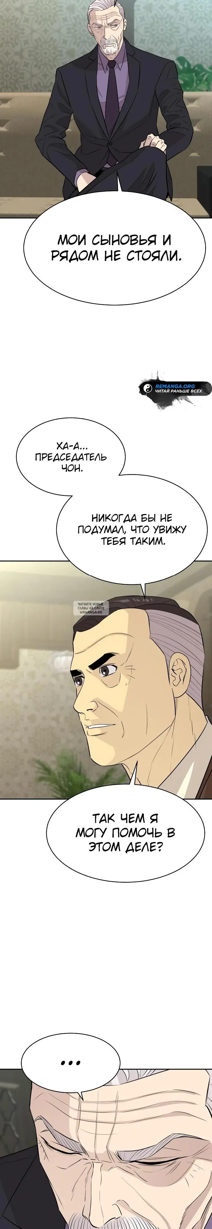Page 19.000