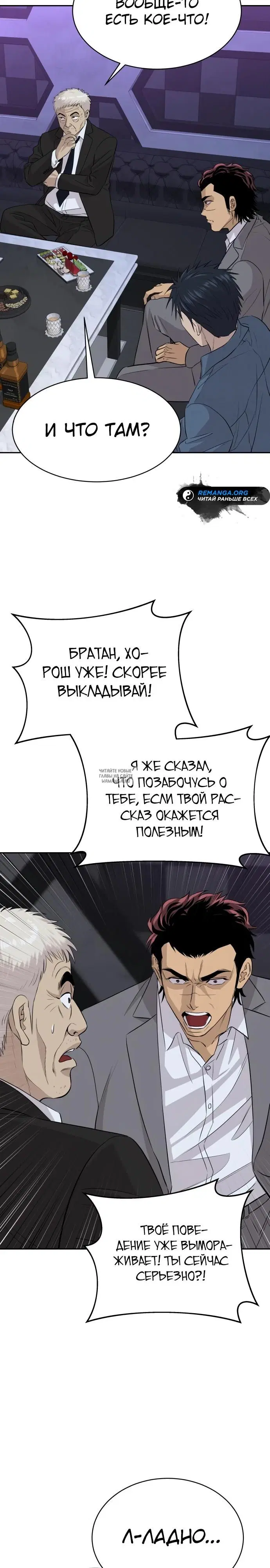 Page 19.000