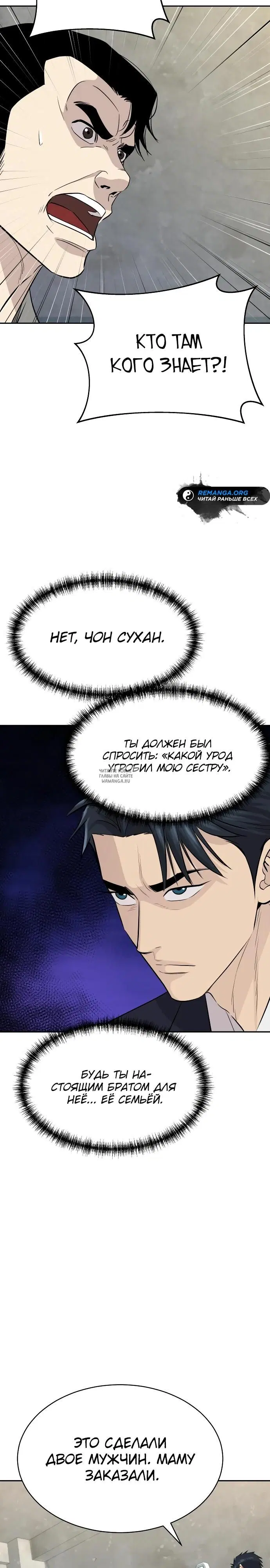 Page 19.000