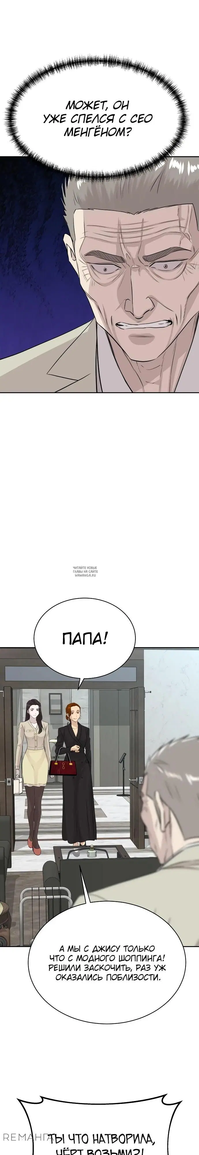Page 19.000