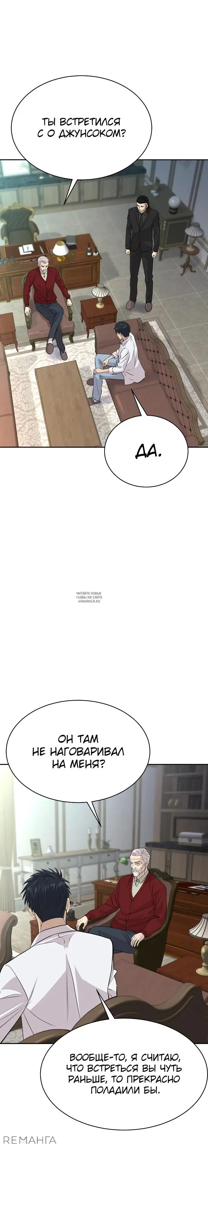 Page 19.000