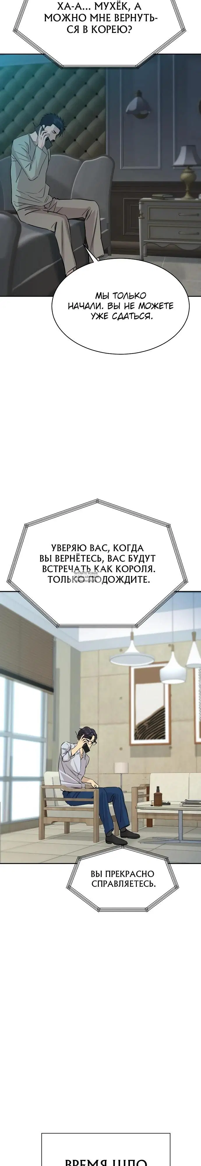 Page 19.000