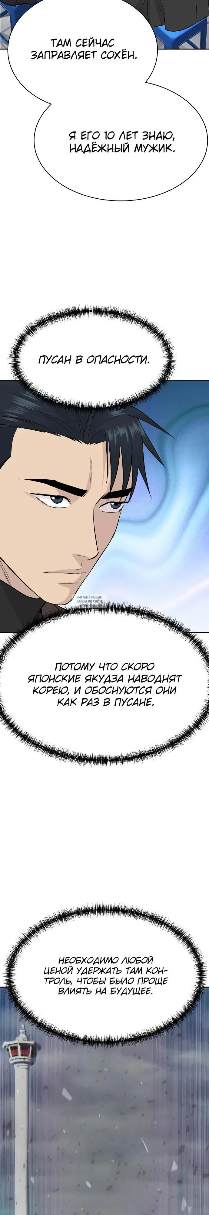 Page 19.000