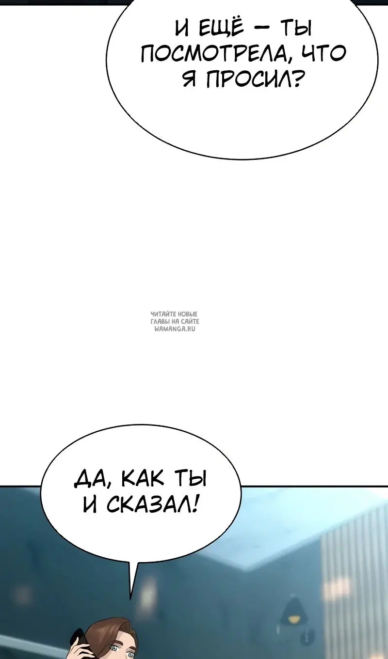 Page 100.000