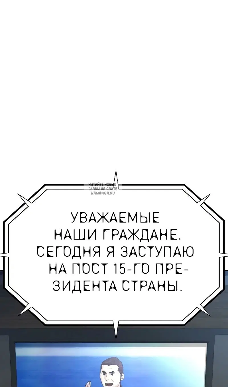 Page 100.000