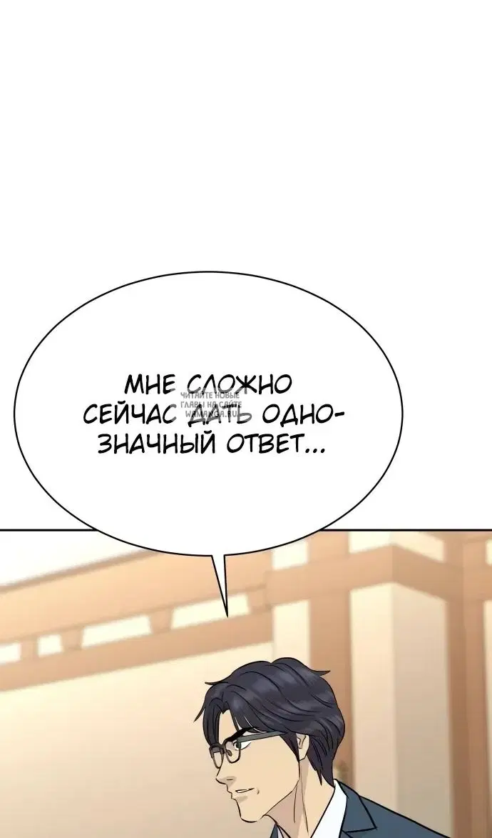 Page 100.000