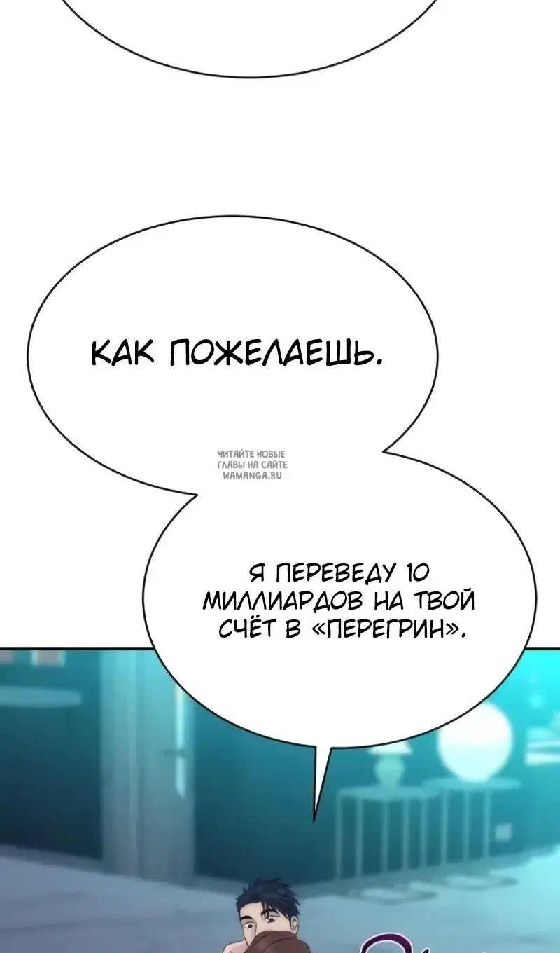 Page 100.000