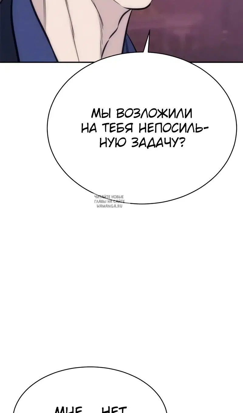 Page 100.000