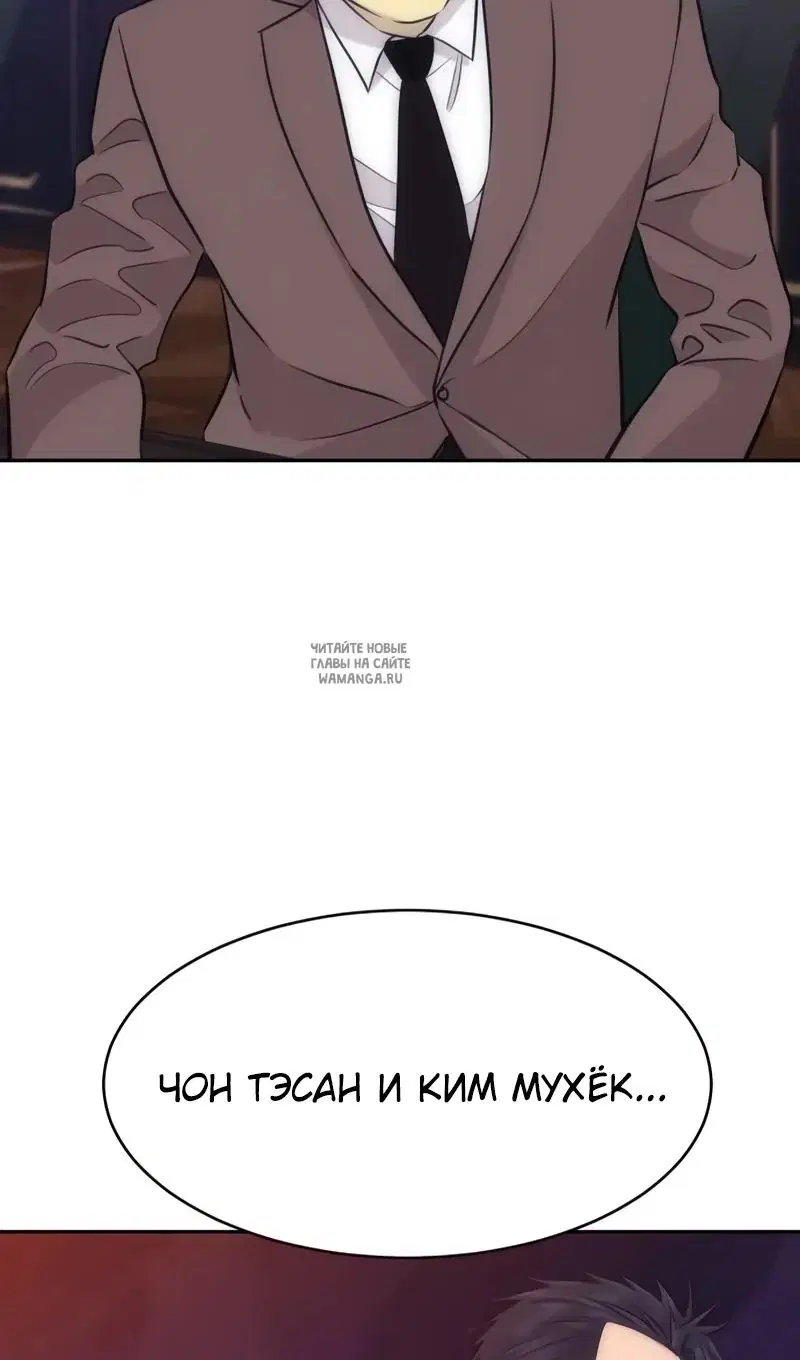 Page 100.000