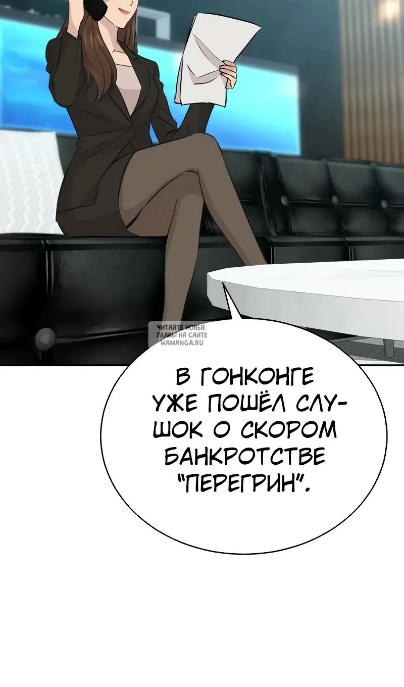 Page 101.000