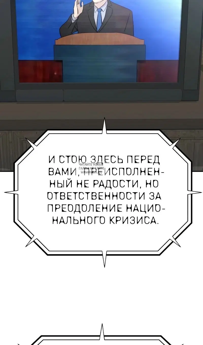 Page 101.000