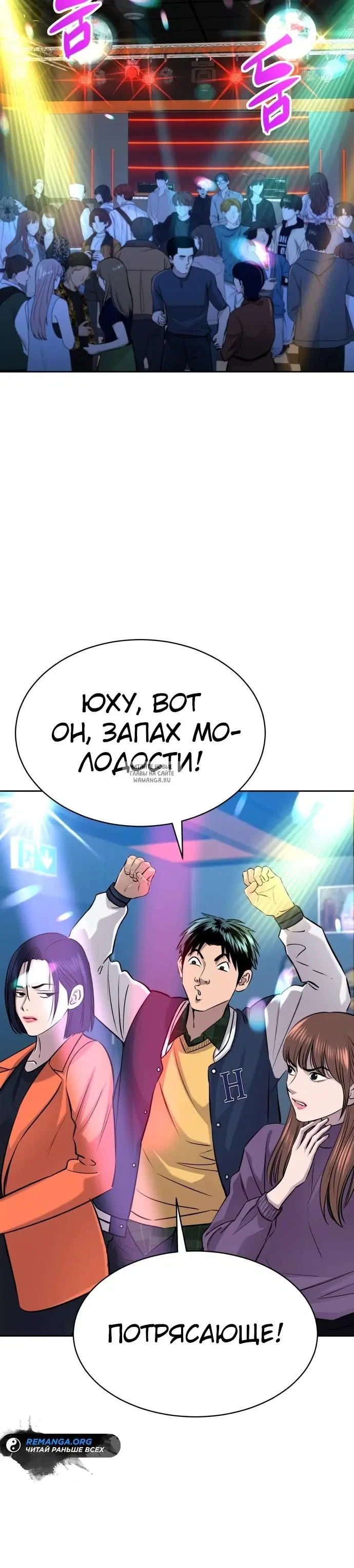 Page 10.000