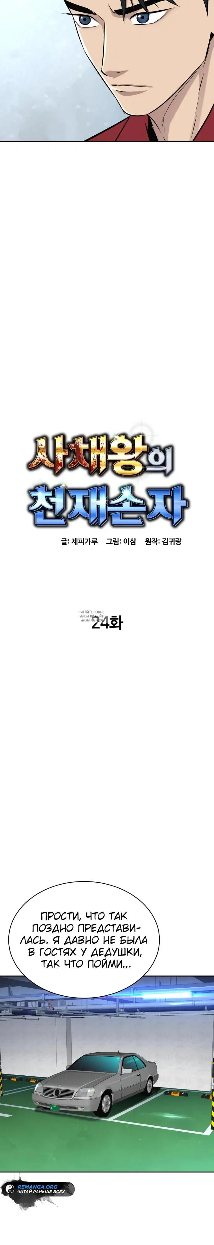 Page 10.000