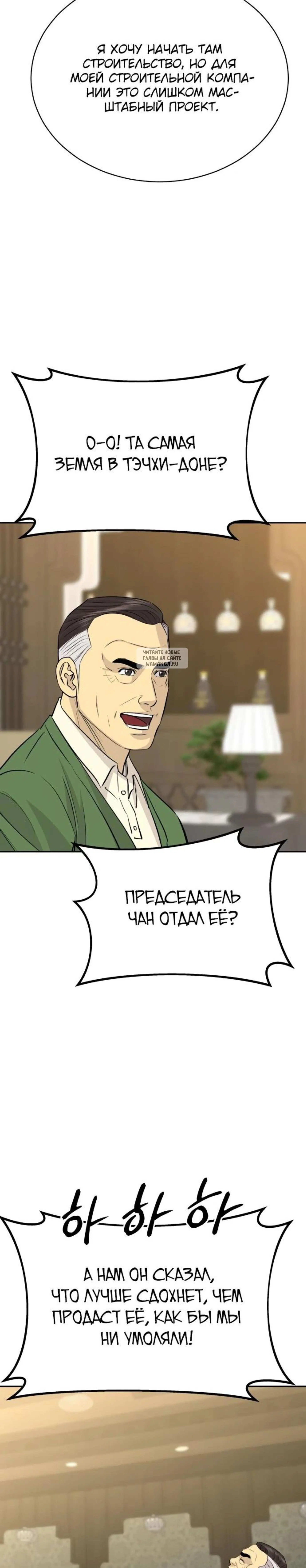 Page 10.001
