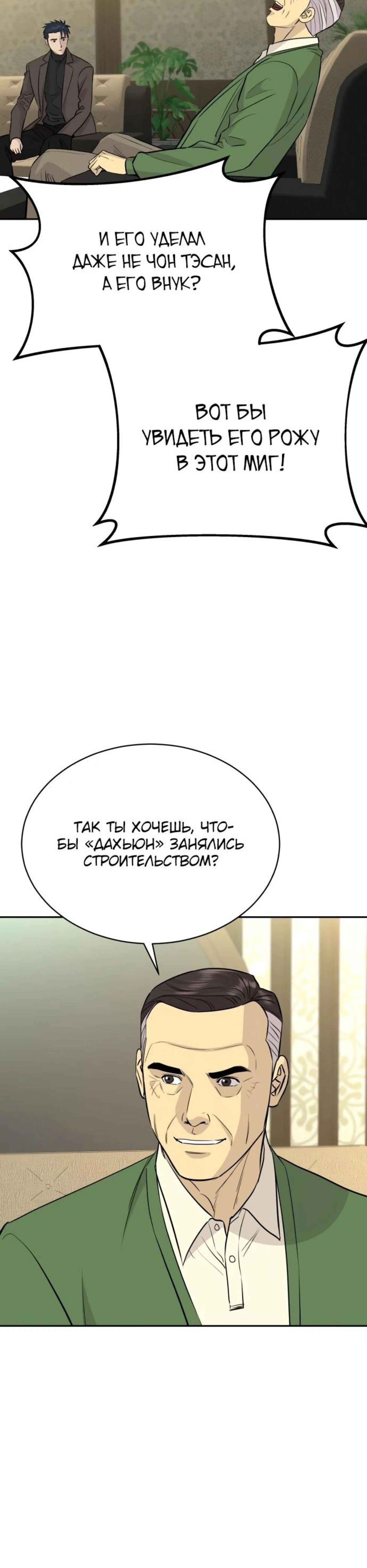 Page 10.002
