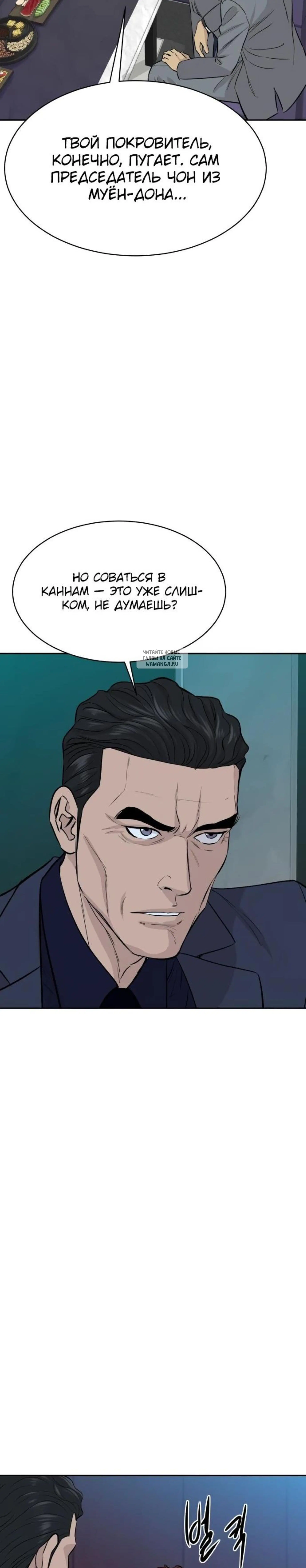 Page 10.001