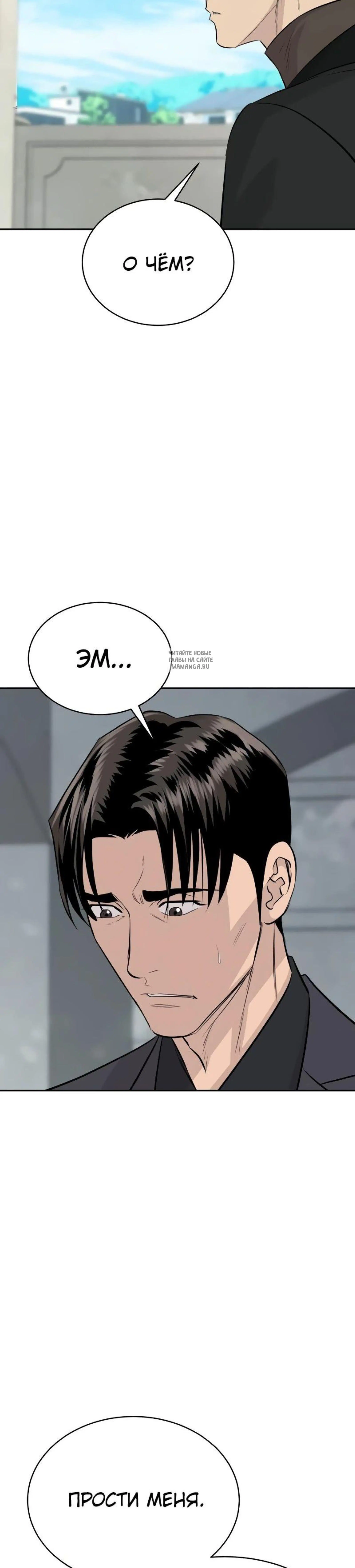 Page 10.001