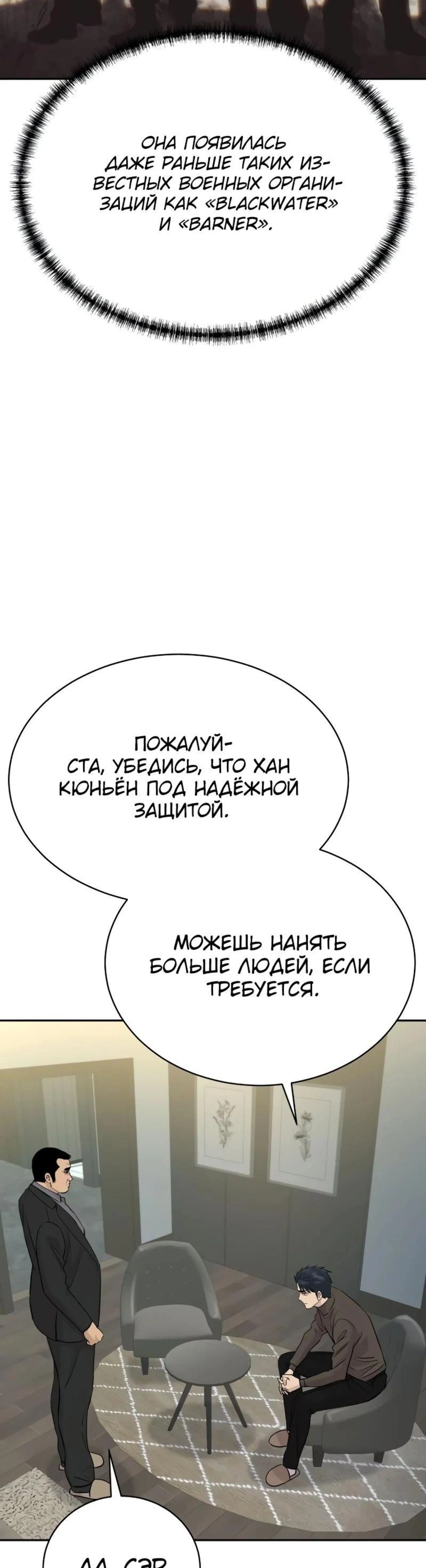 Page 10.002