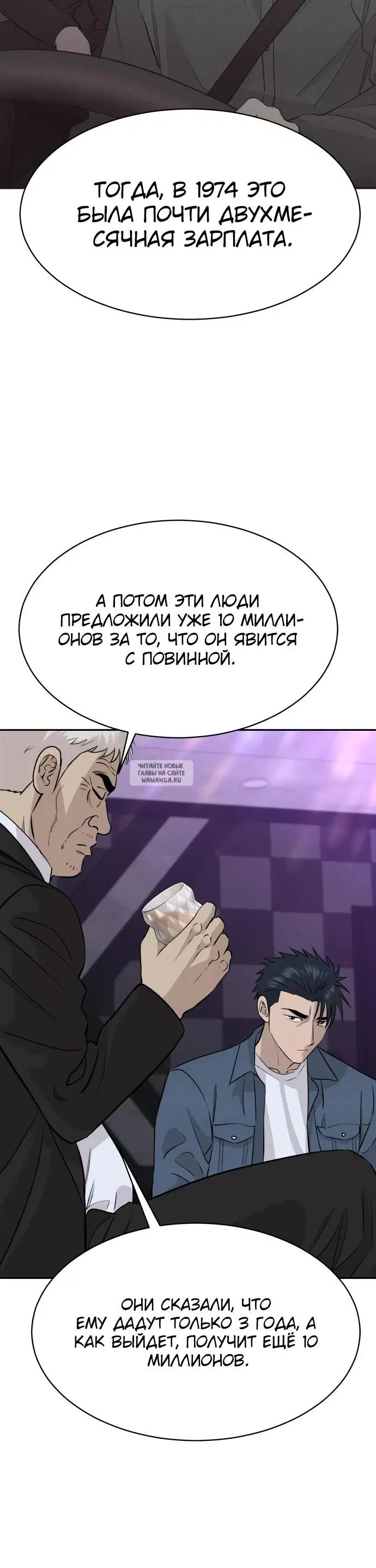 Page 10.000
