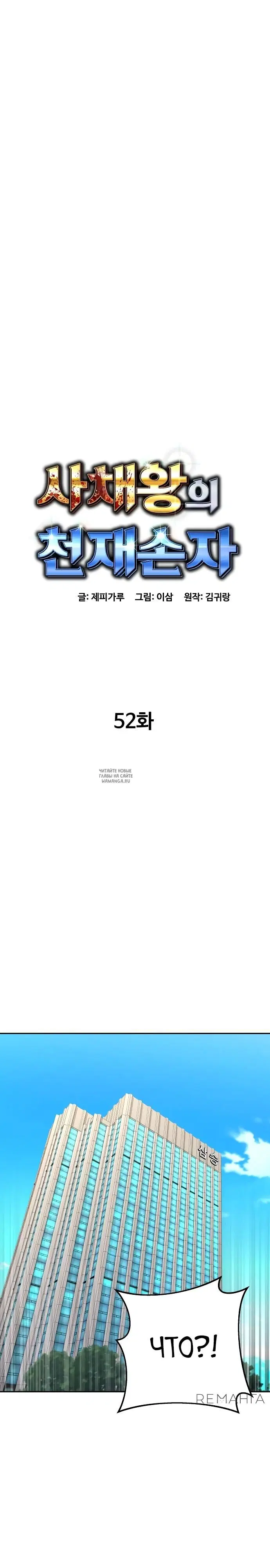 Page 10.000