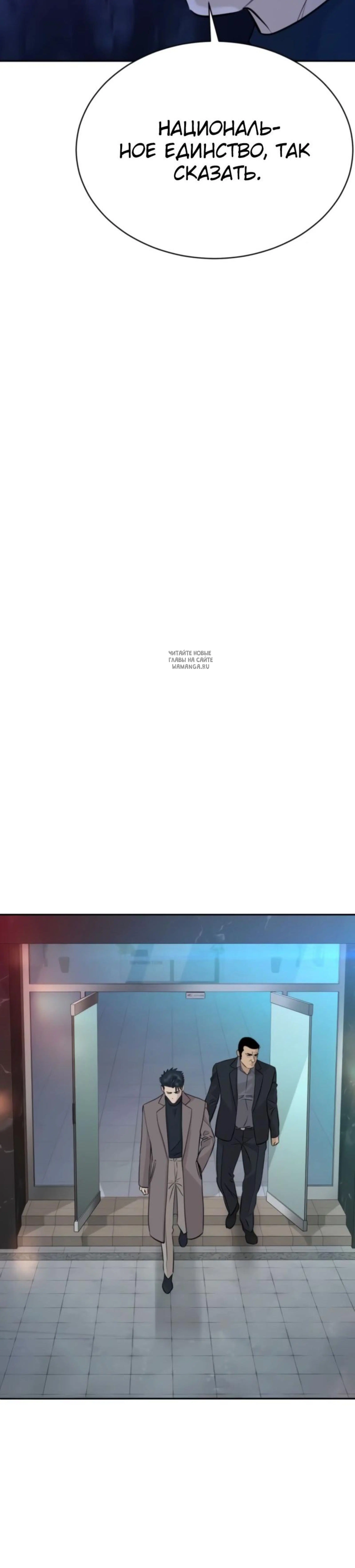 Page 10.001